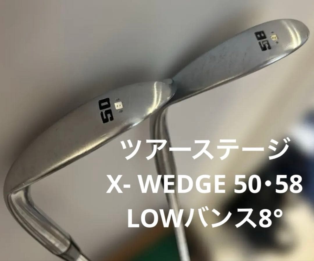 TOUR B PCB（4-6）&CB(7-P)50•58w　9本　コンボセット