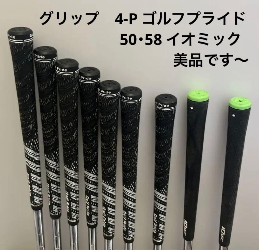 TOUR B PCB（4-6）&CB(7-P)50•58w　9本　コンボセット