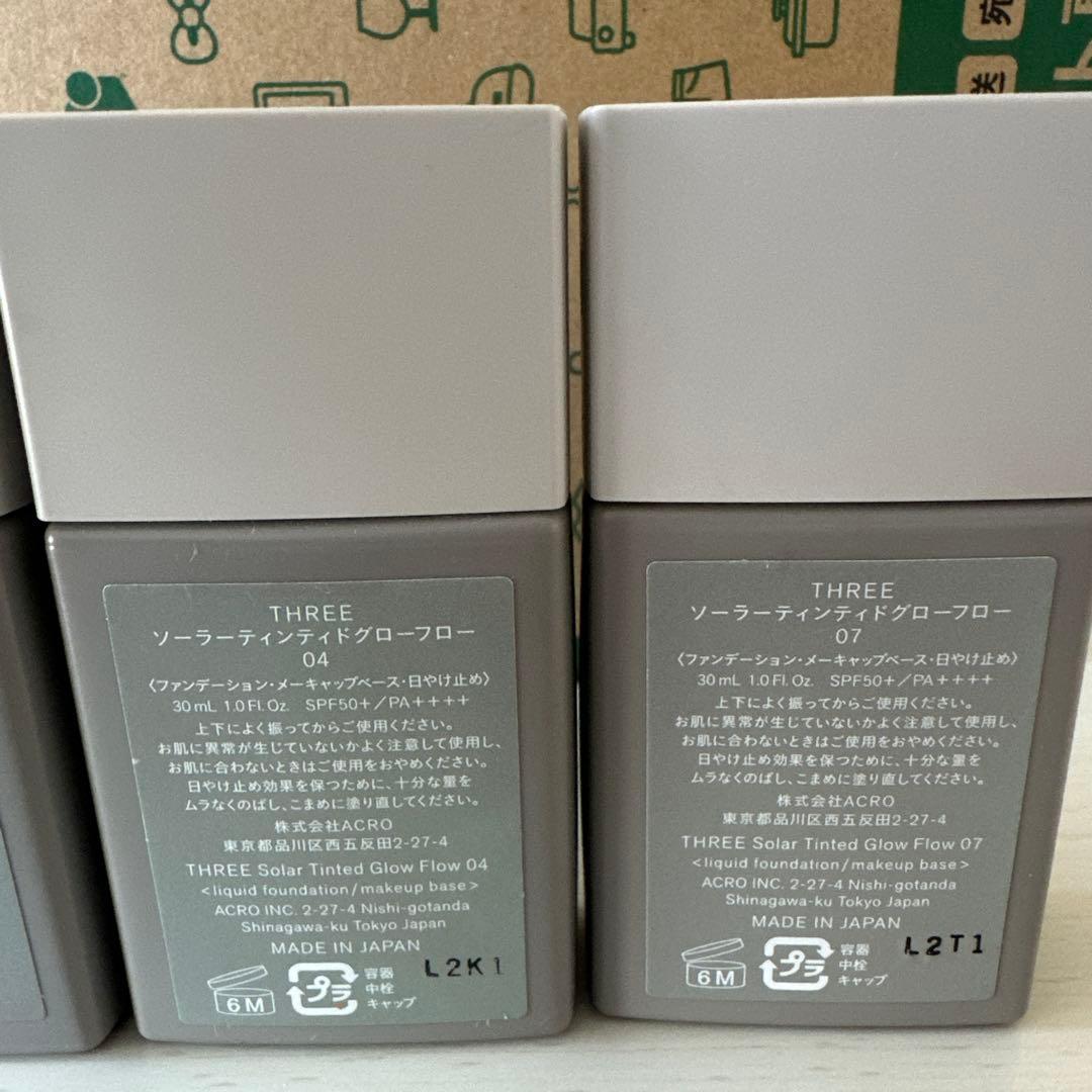 THREE ソーラーティンティドグローフロー5本セット
