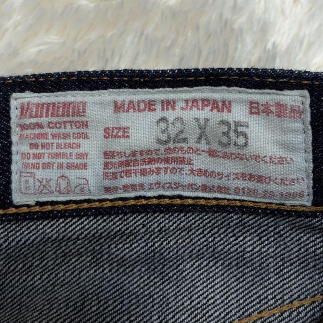 EVISU No.1 SPECIAL Lot.2000 黄色カモメ デニム 32