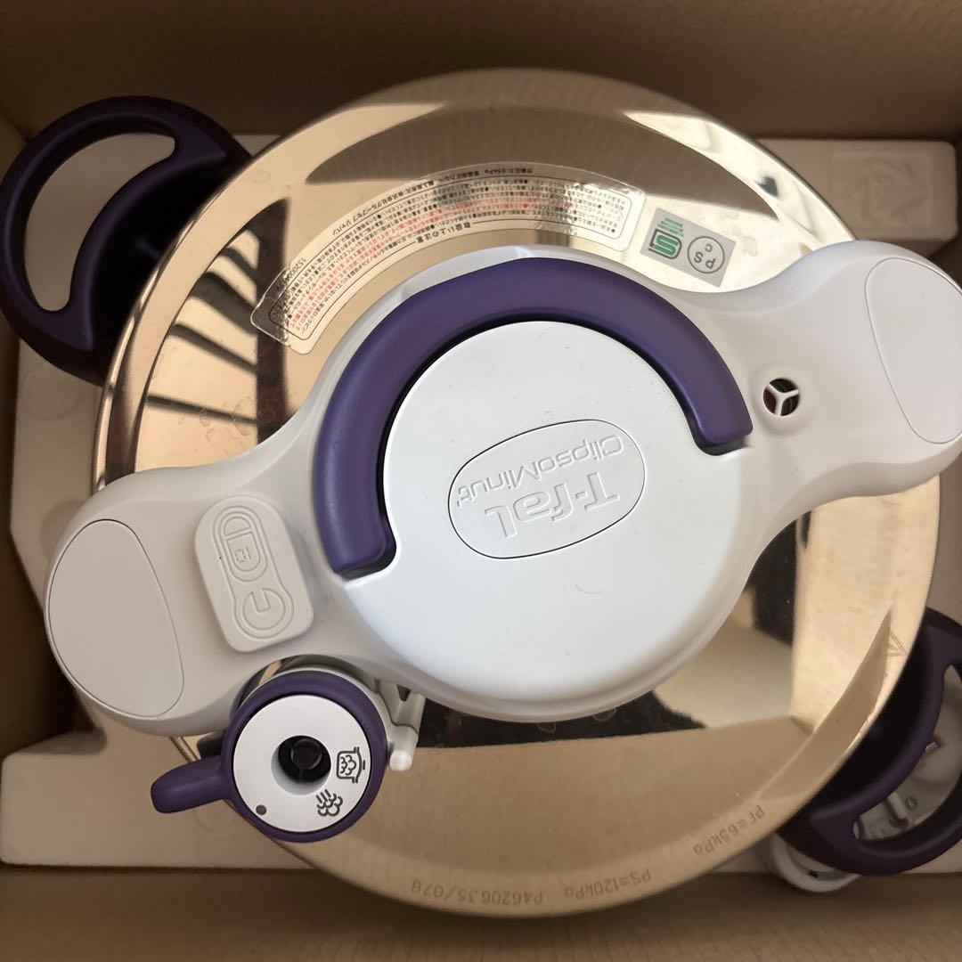 T-fal ClipsoMinut Perfect 4.5L 圧力鍋