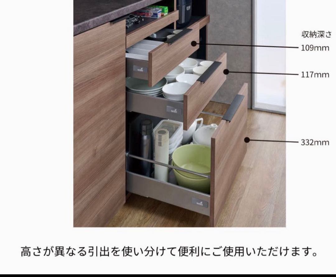 【週末セール】パモウナ 食器棚 SY-1600R (D=45cm) ウォルナット