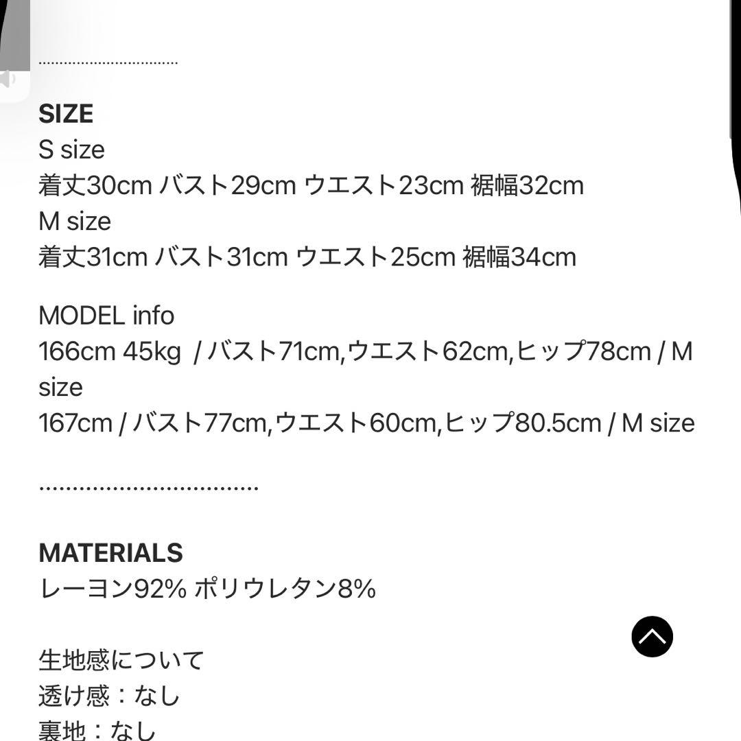 andwang アンドワング　セットアップセット　theredthread