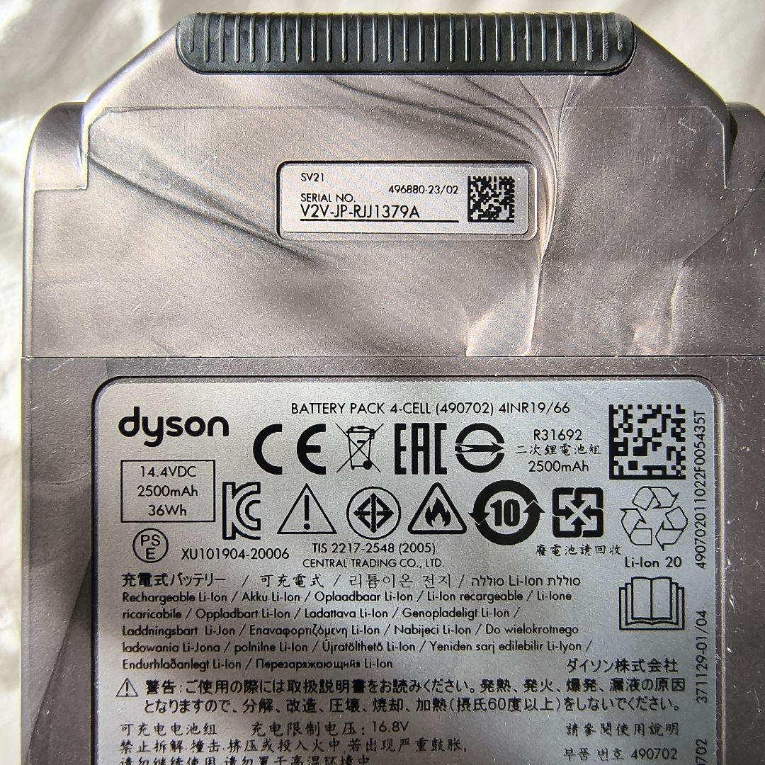 【本体のみ】Dyson Micro 1.5kg SV21 FF