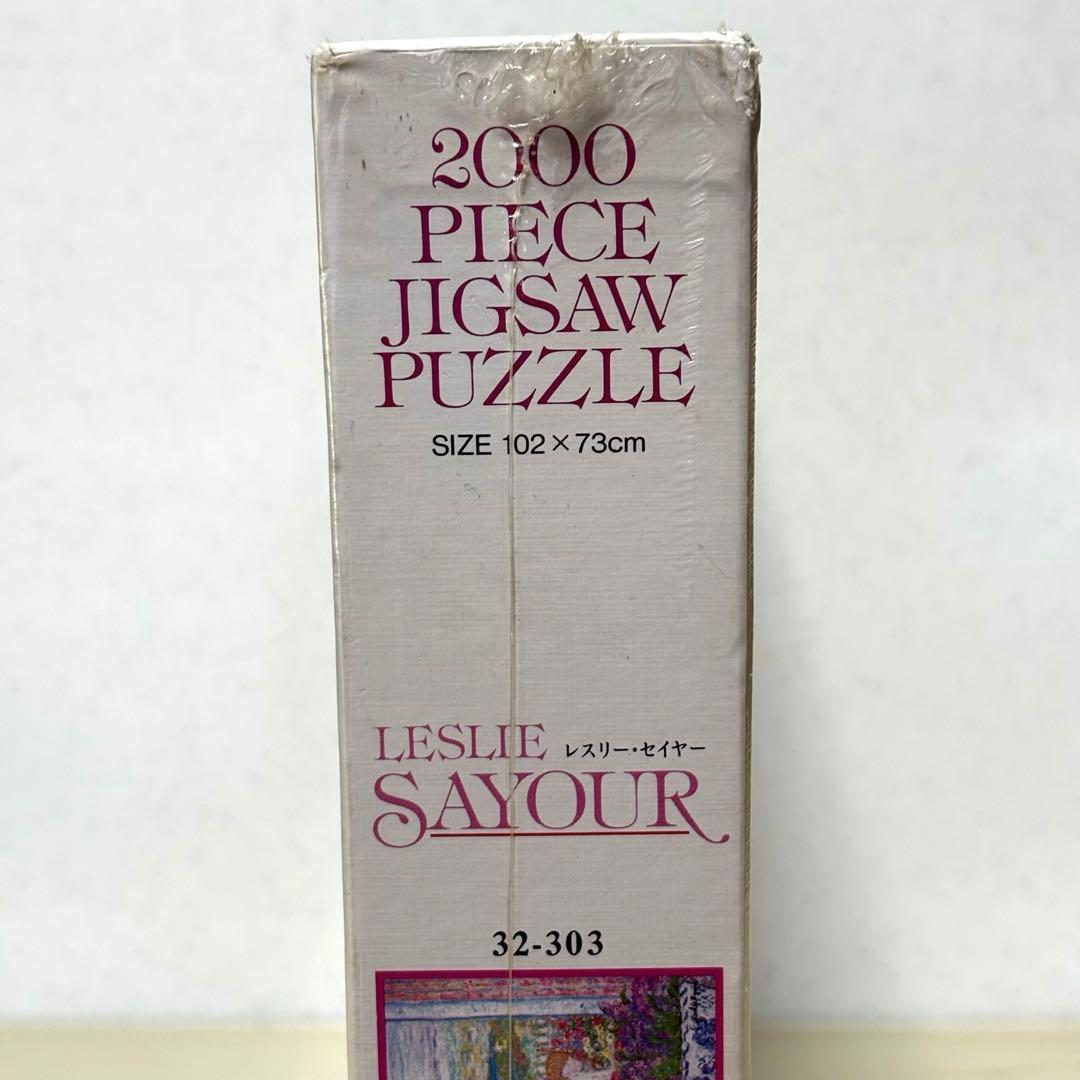 【未開封・未使用品】【希少2000ピース】レスリー・セイヤー 窓辺の風景 廃盤品