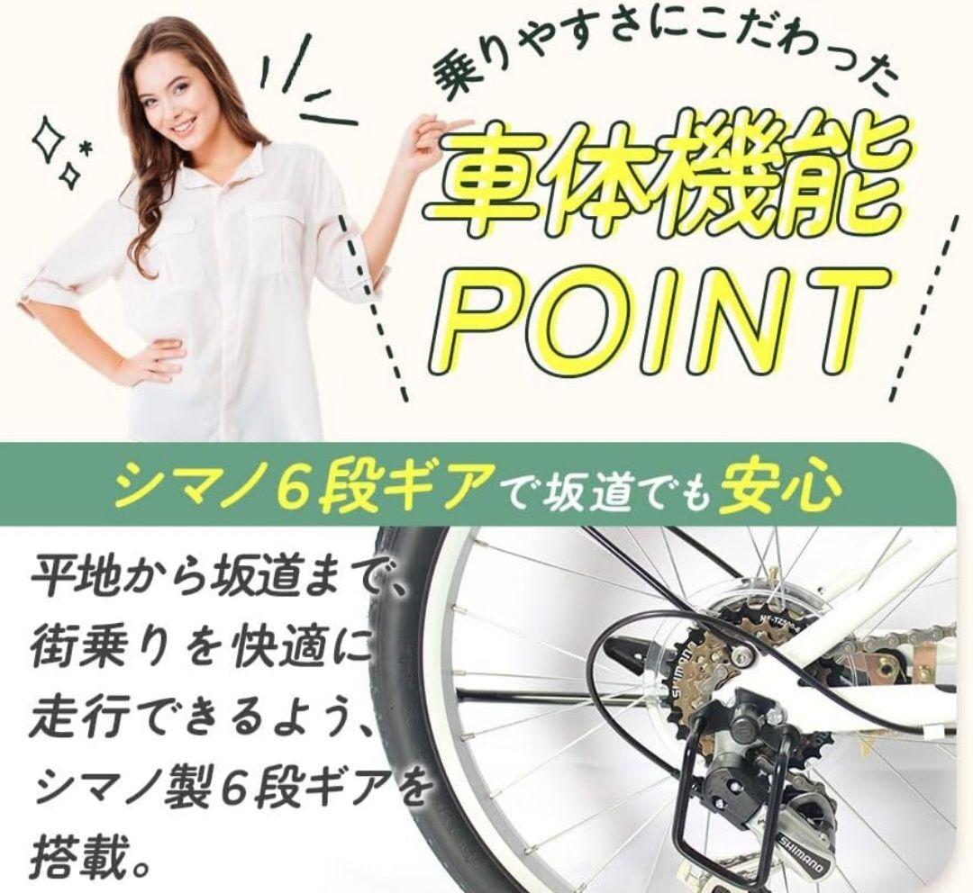 折りたたみ自転車　前面バスケット付き　20インチ　ノーパンクタイヤ