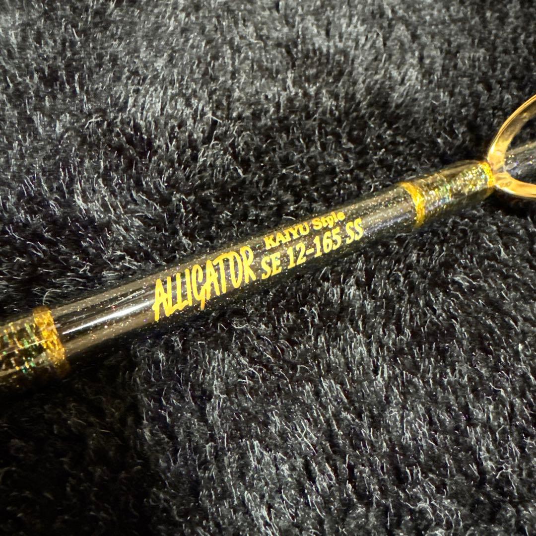 アリゲーター技研　KAIYU SE 12-165 SS