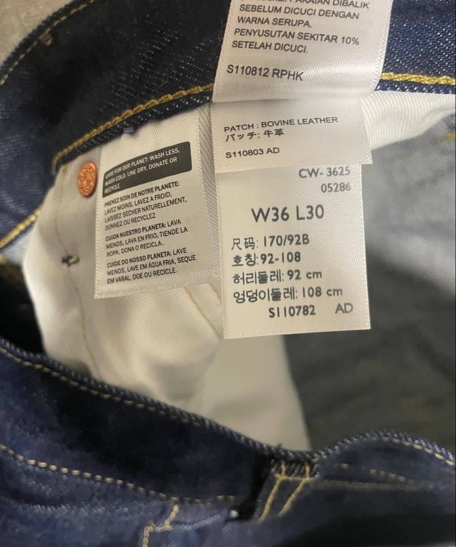 未使用品 LEVI'S ジャーナルスタンダード別注 501セルビッジ デニム