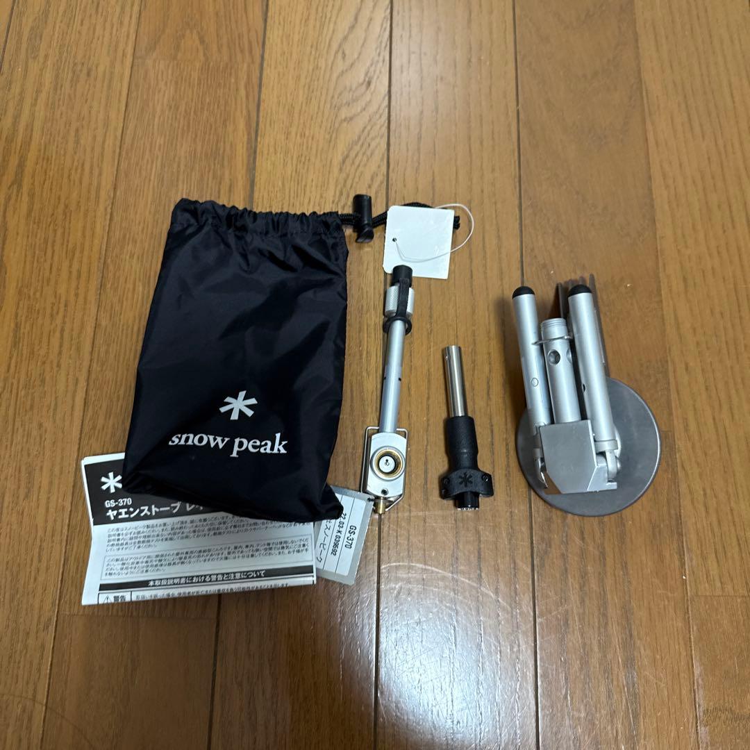snow peak】ヤエンストーブレギ［最大出力2900kcal］ - メルカリ