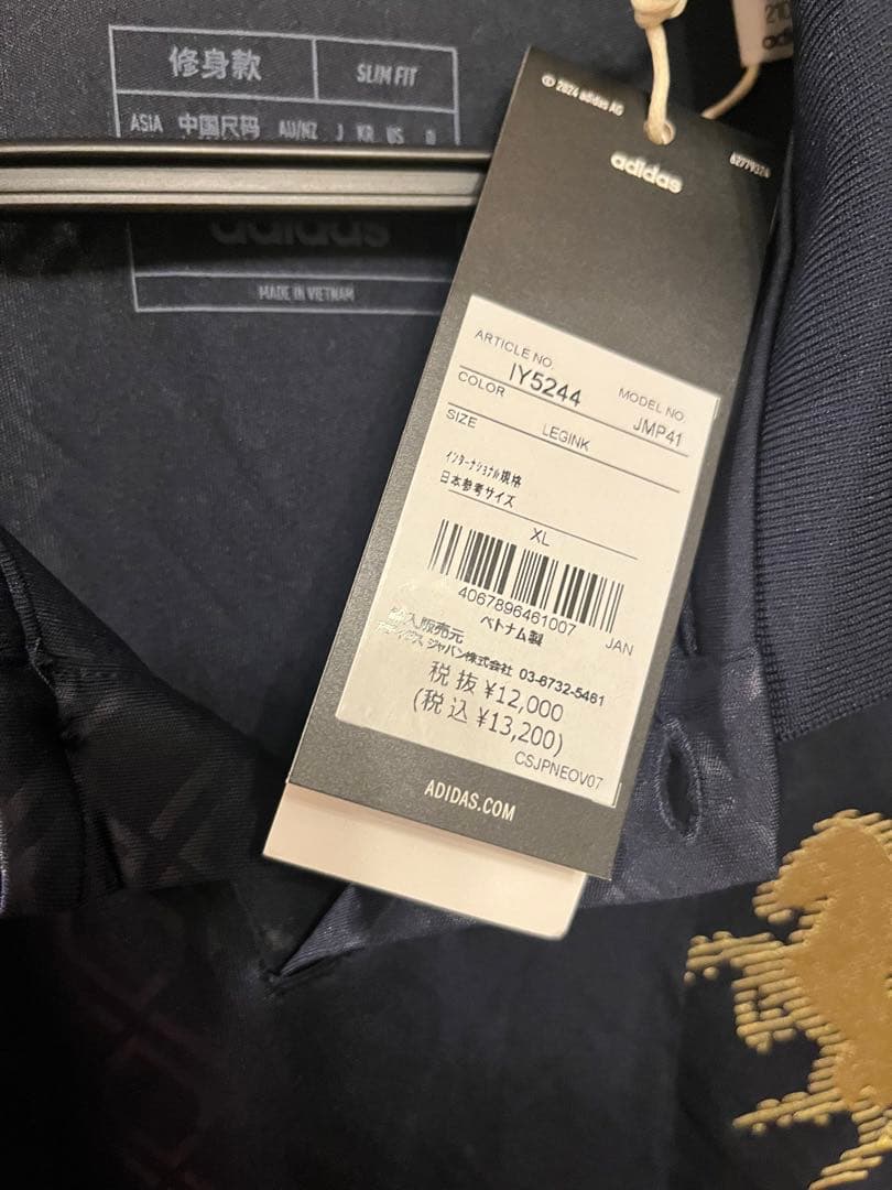 【定価以下】24-25 ユベントス 3rd レプリカXLサイズ