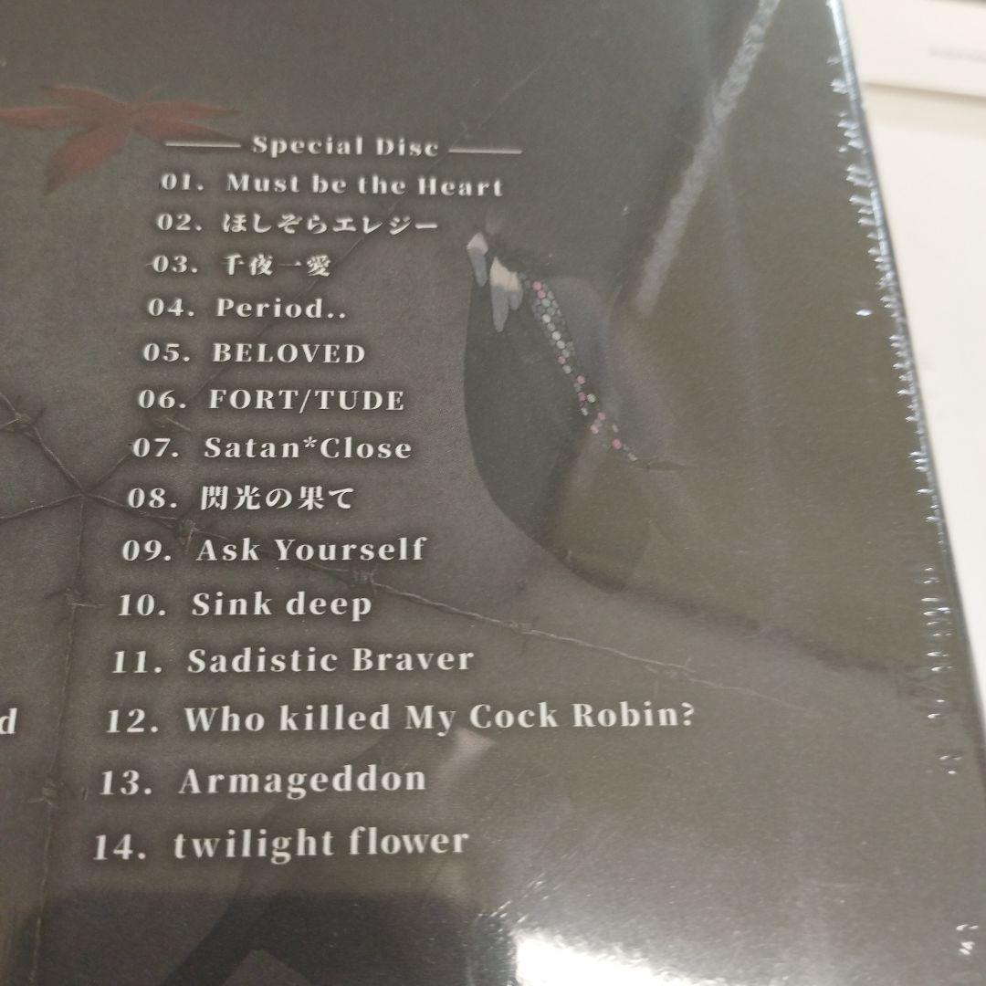 7/0812y02 ブラックスター-Theater Starless-