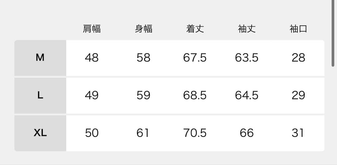 NANGA 別注JOURNAL STANDARD relume オーロラダウン