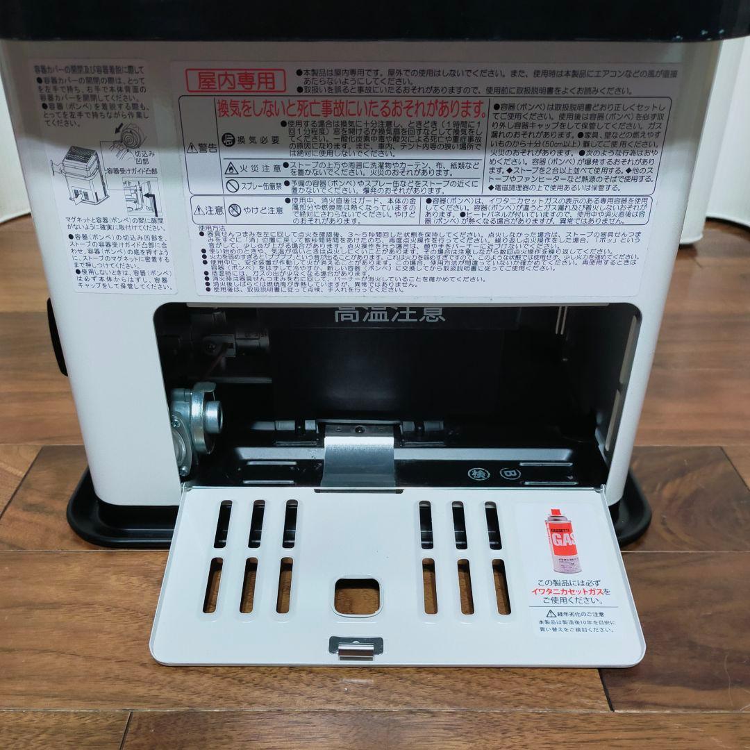 Iwatani カセットガスストーブ CB-STV-HPR2