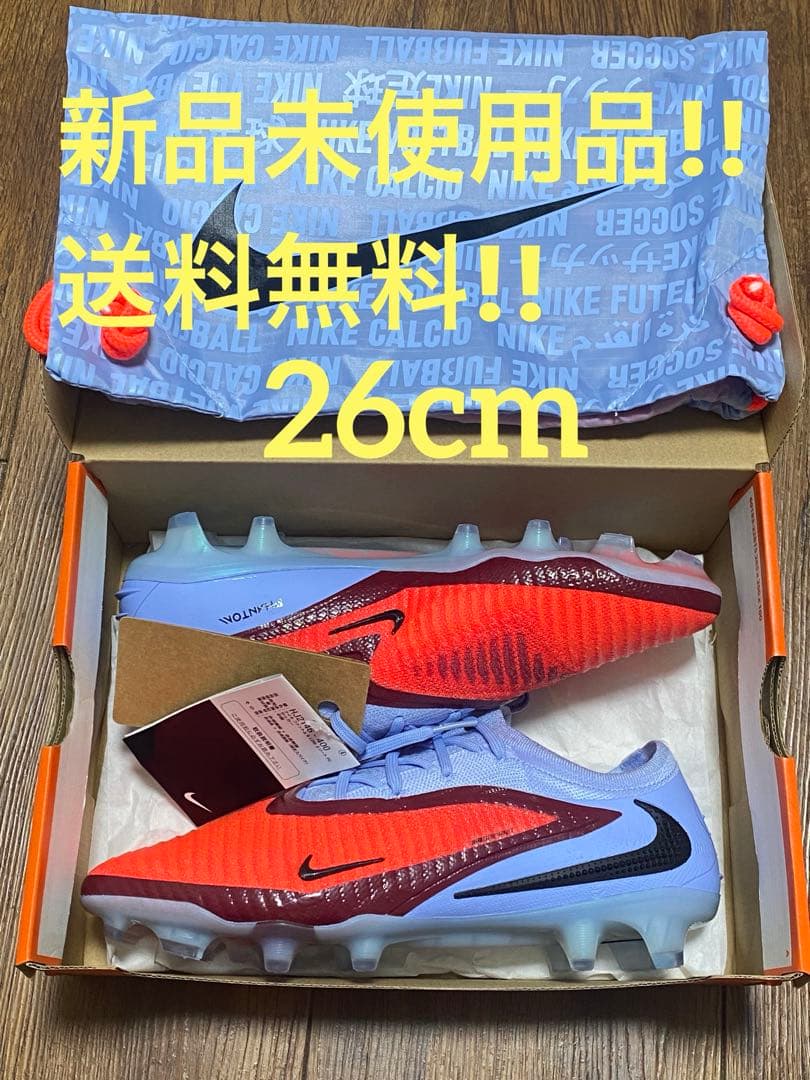 ナイキファントム6 LOW エリートFG