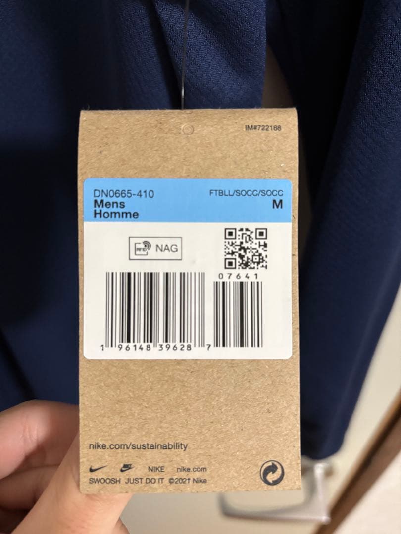 Nike 2022 フランス代表 長袖 ユニフォーム Mサイズ