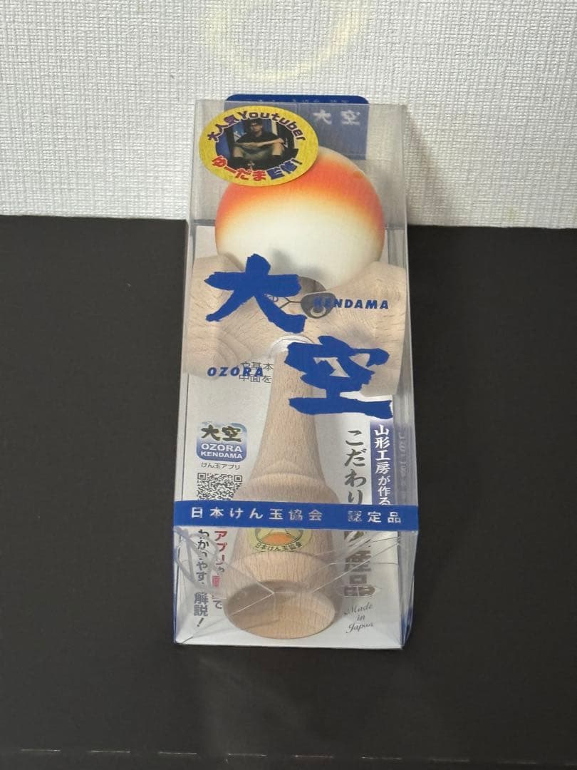 イオン限定】 ゆーだまさん監修 競技用けん玉 大空 日本けん玉協会認定