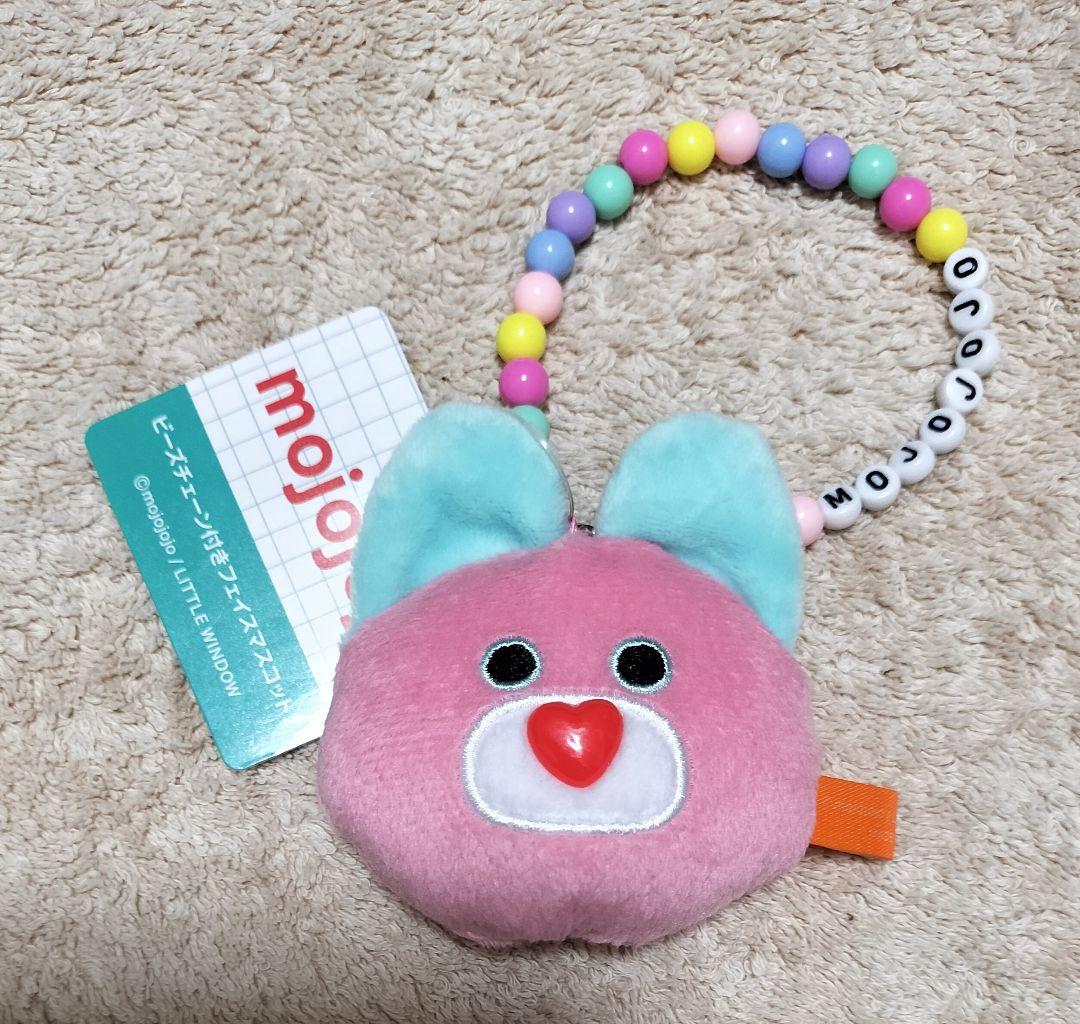 mojojojo ビーズチェーン付きフェイスマスコット2 - メルカリ