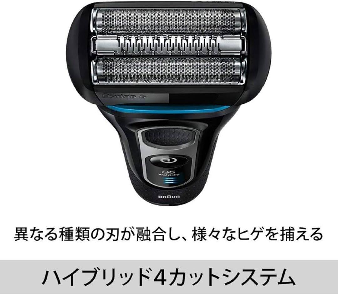 脱毛・除毛 Braun Series 5 5147s