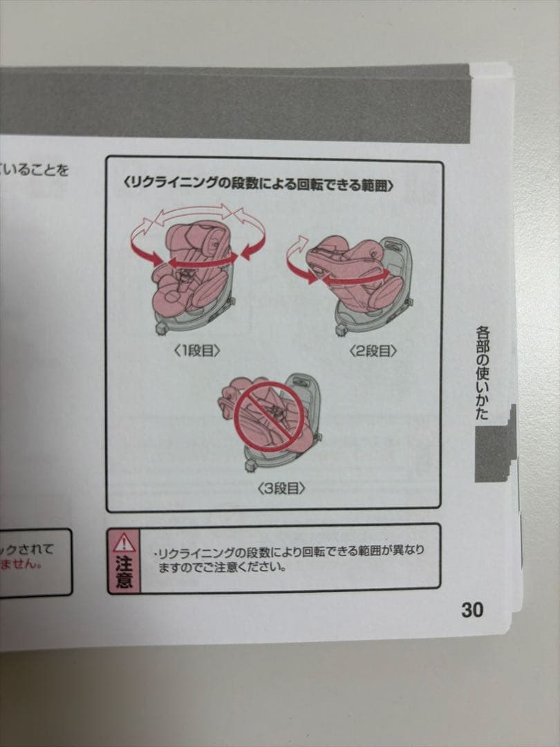 フラディアグロウ ISOFIX セーフティープラス ロイヤル AB ロイヤルブラ