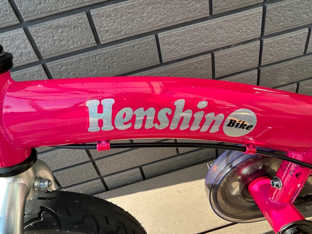 へんしんバイク 12インチ ピンク カラーコーン付き