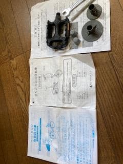 値下　美品　Switzsport Alpine Patrol 折りたたみ自転車