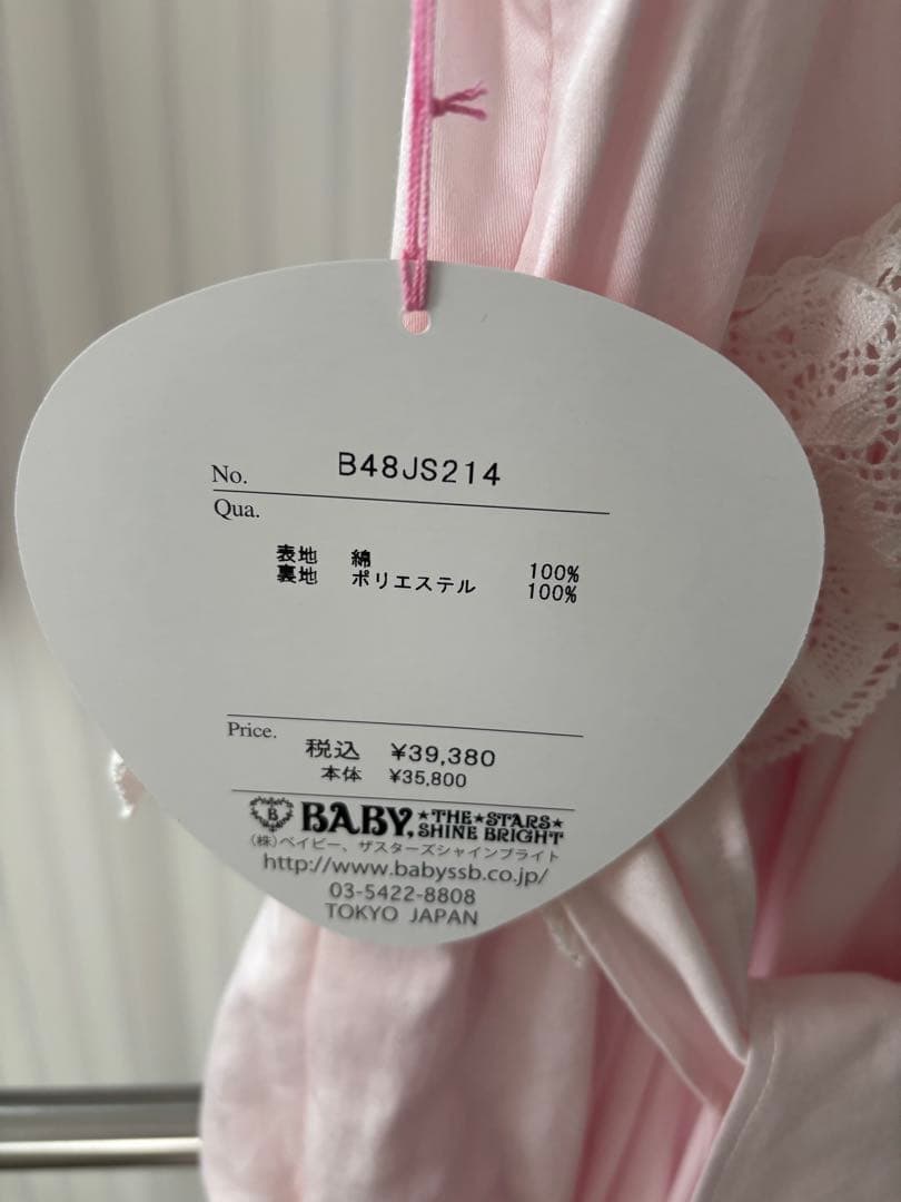 最終価格BABY Serenaジャンパースカート&ヘッドドレスセット