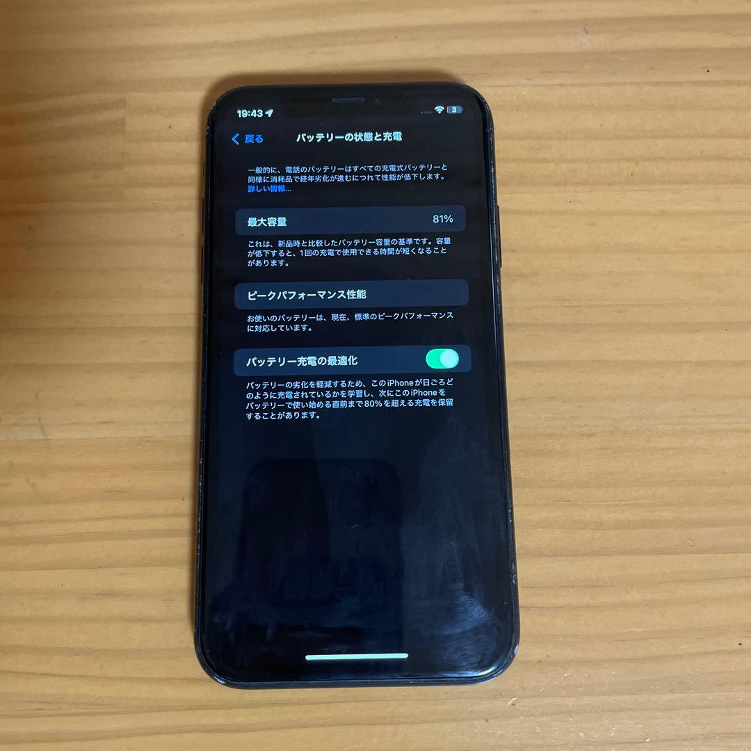 iPhone XR ブラック 最大容量81% SIMフリー