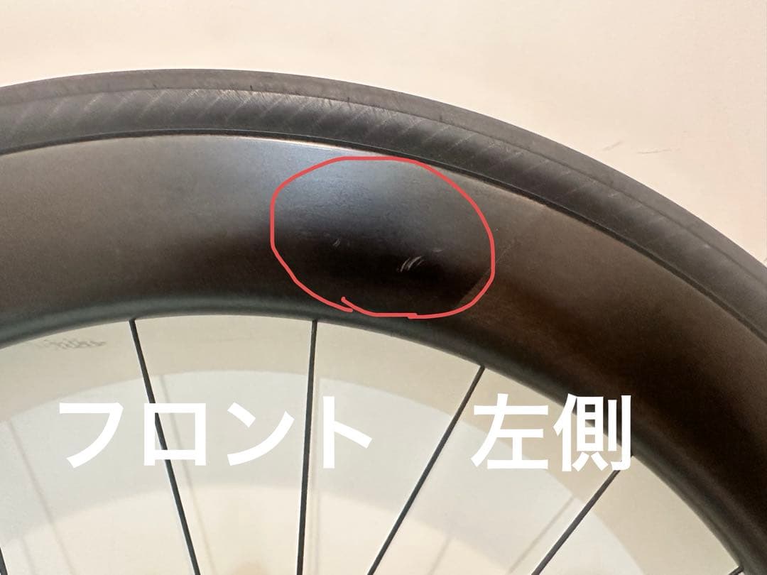 パーツ DT SWISS ARC 1100 62 dicut DB