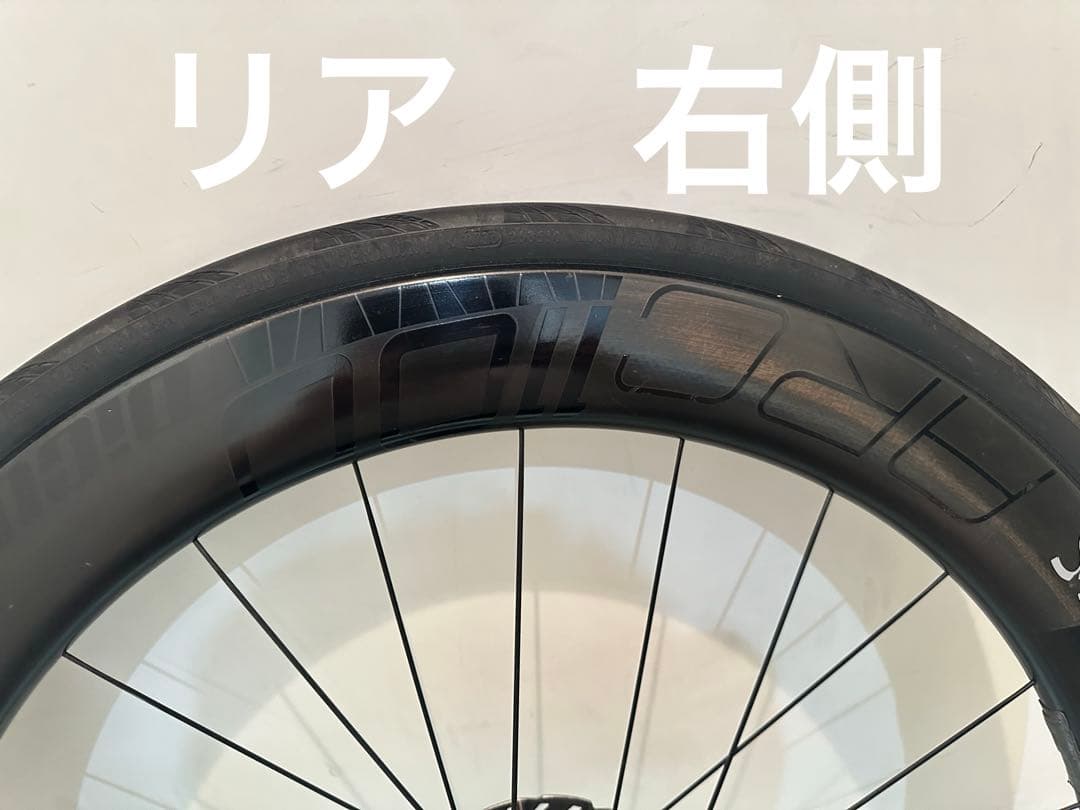 パーツ DT SWISS ARC 1100 62 dicut DB