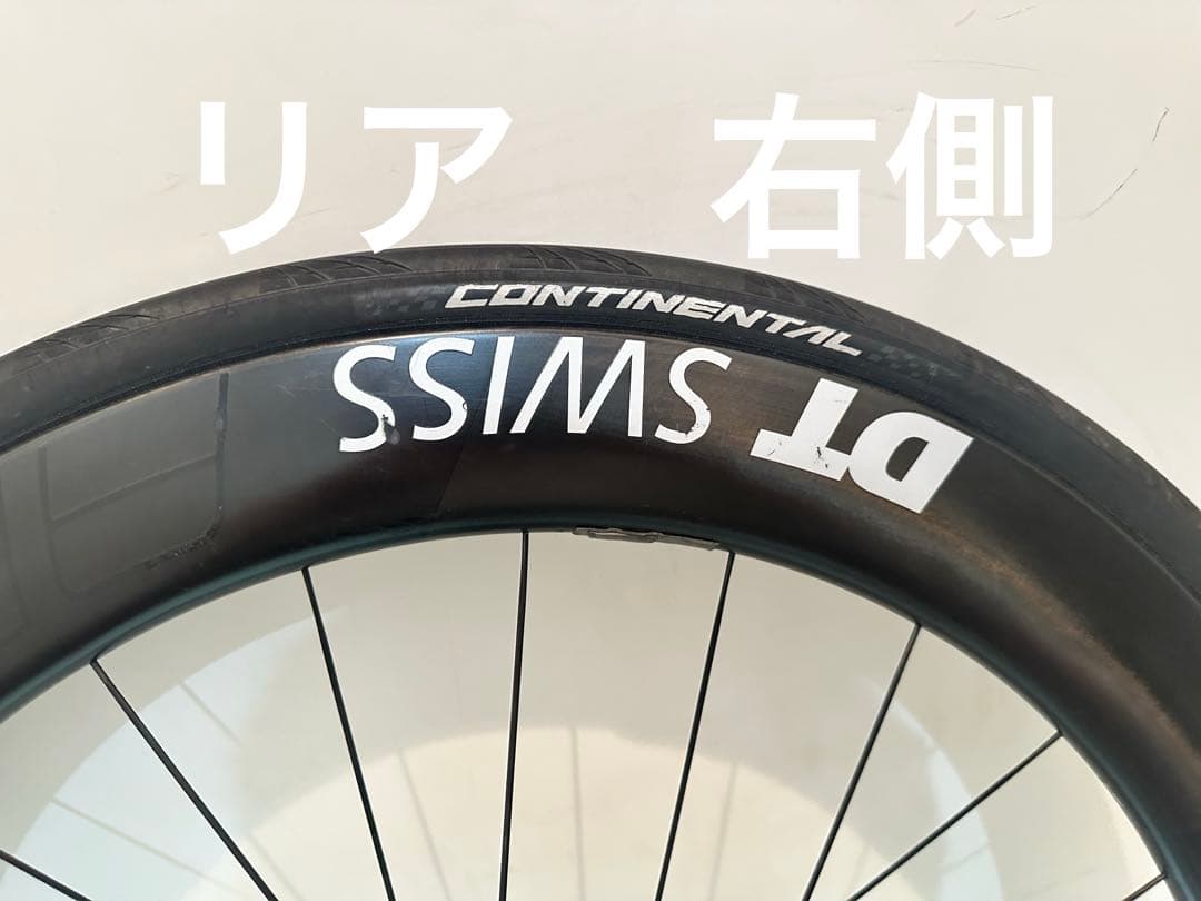 パーツ DT SWISS ARC 1100 62 dicut DB
