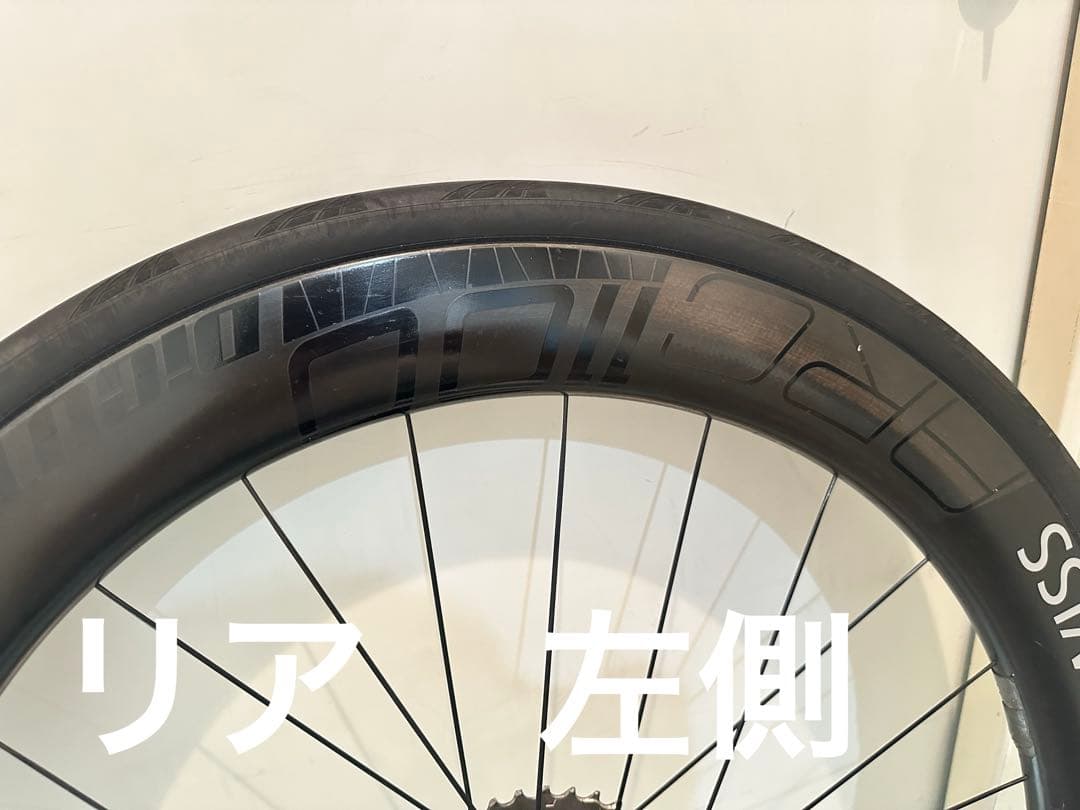 パーツ DT SWISS ARC 1100 62 dicut DB