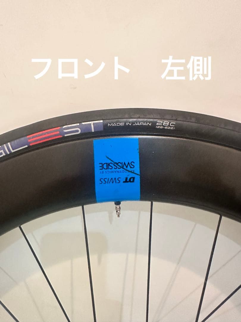 パーツ DT SWISS ARC 1100 62 dicut DB