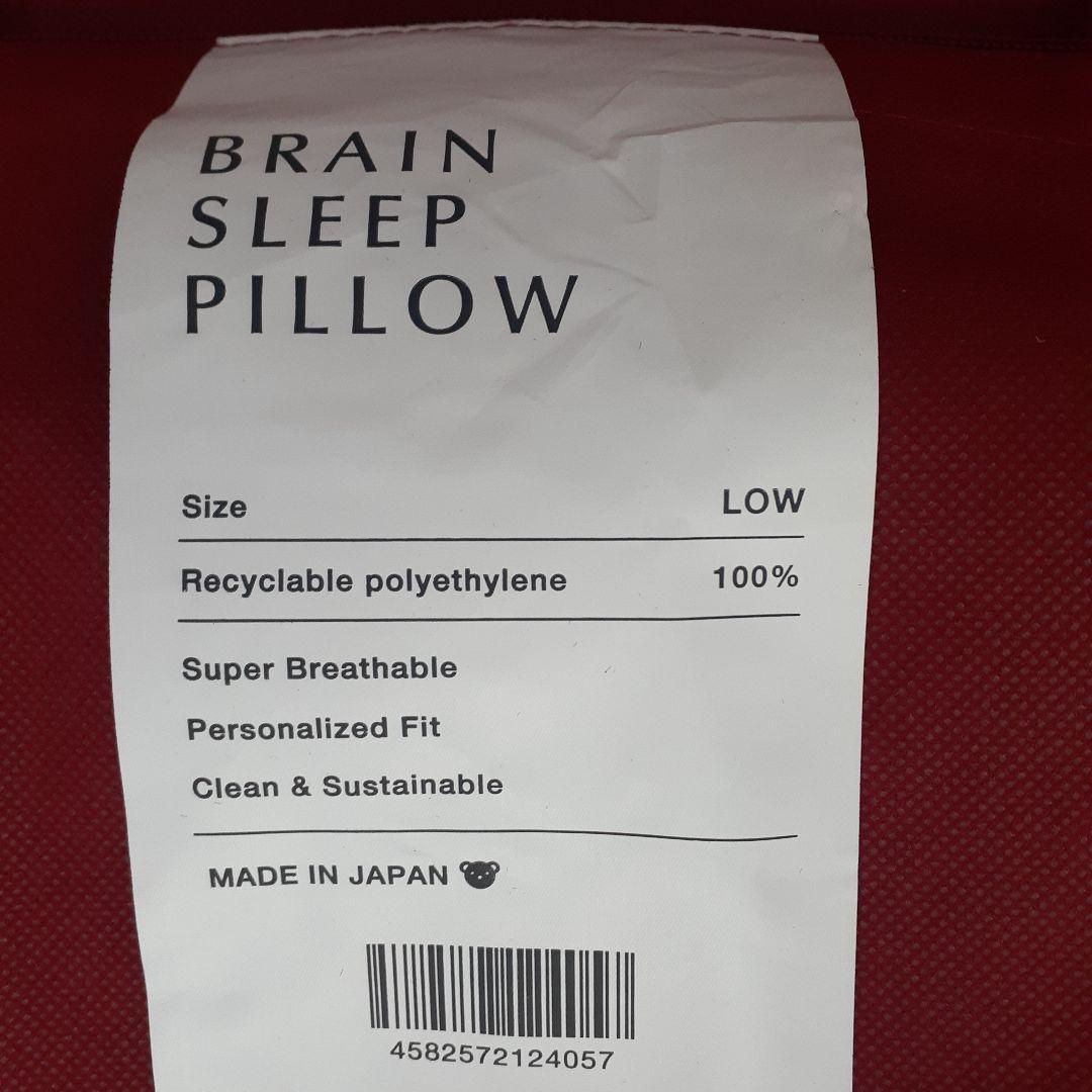 BRAN SLEEP PILLOW (ブレインスープピロー)