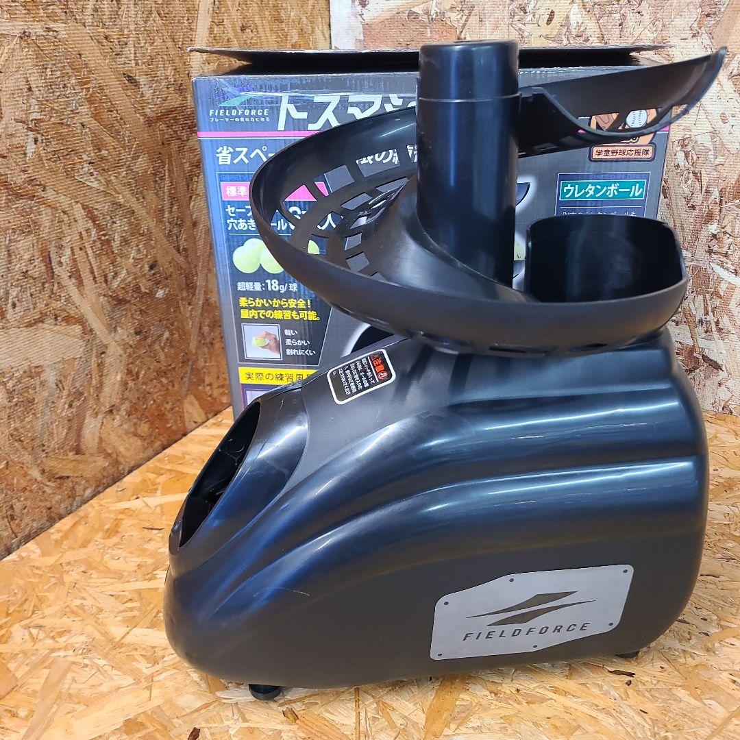 FIELDFORCE バッティングネット オートリターン
