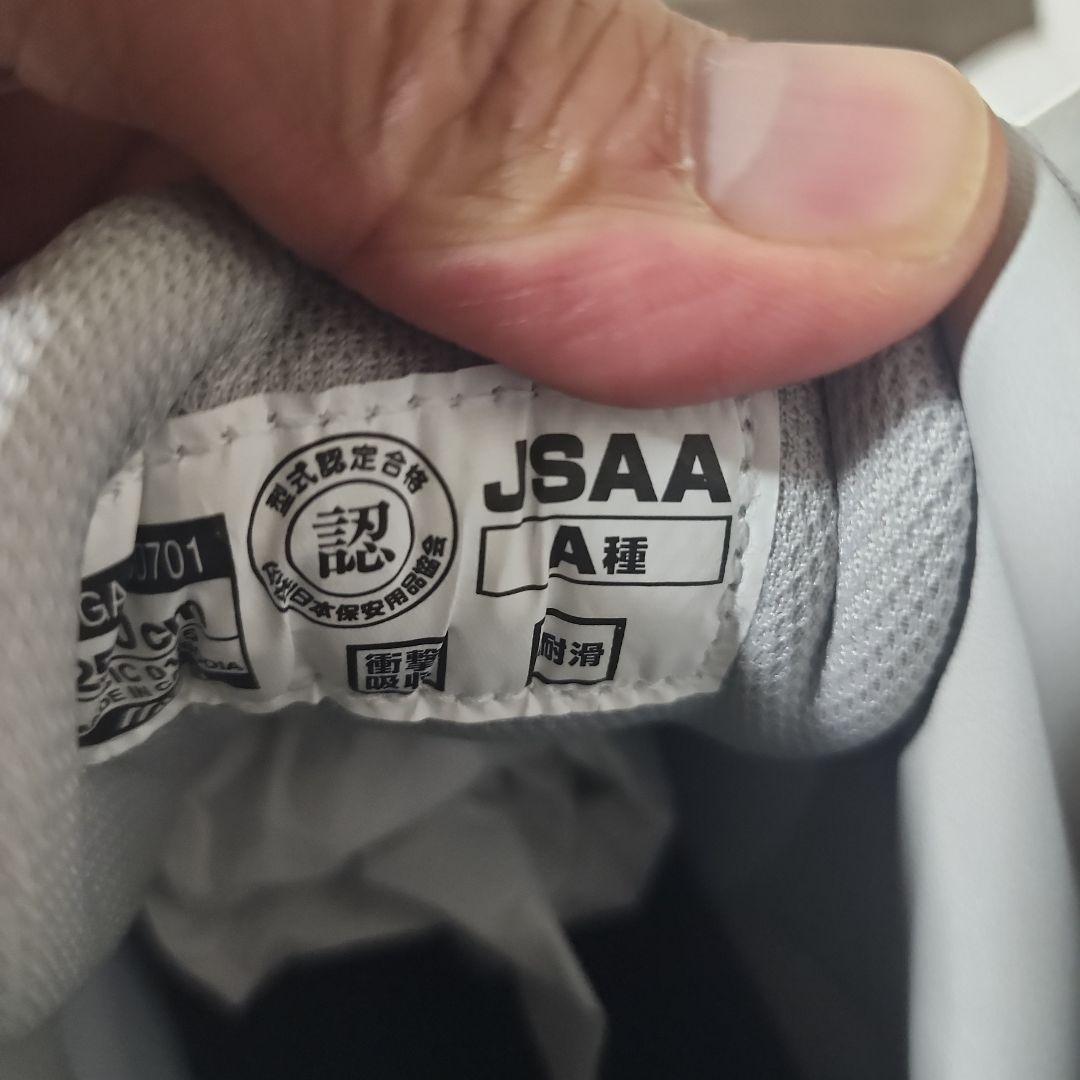 ALMIGHTY LSI 21M LTD 限定デザイン 安全靴 25cm EEE