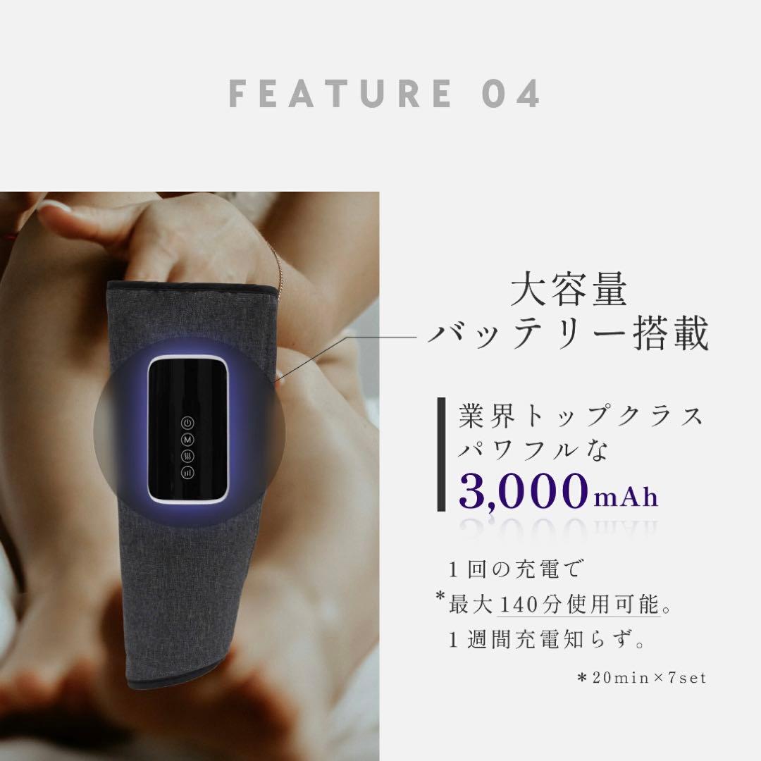 【美品】コードレスふくらはぎマッサージ機KAFU（温感機能付き）