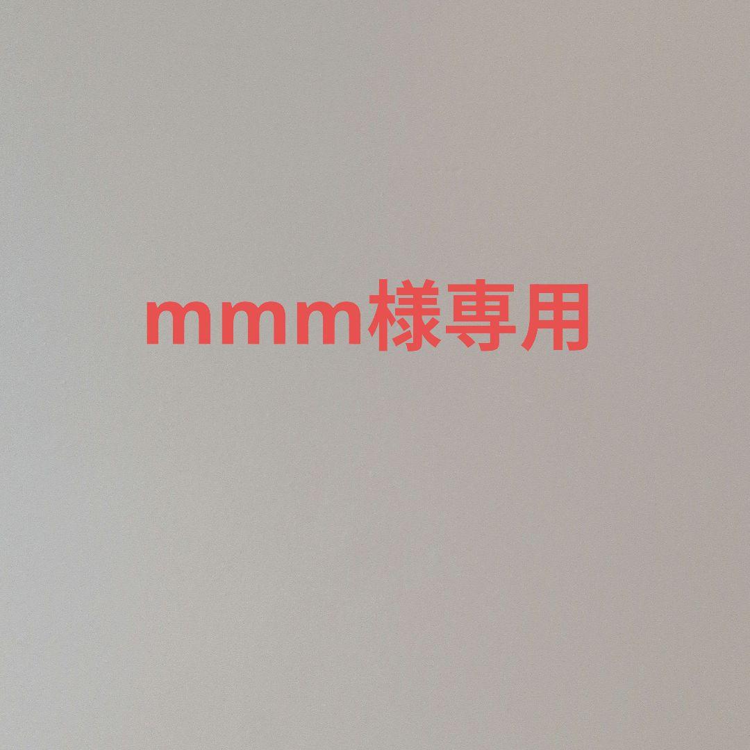 化粧水・ローション・トナー mmm