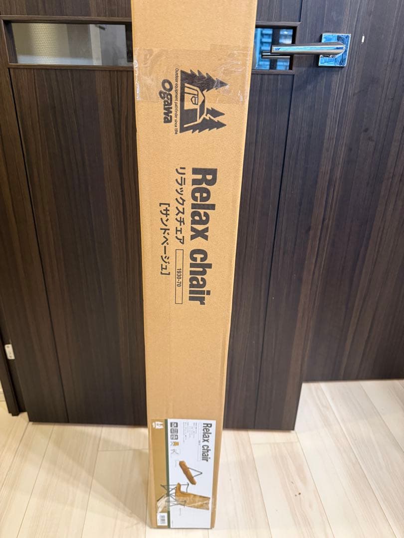 【新品】ogawa オガワ リラックスチェア