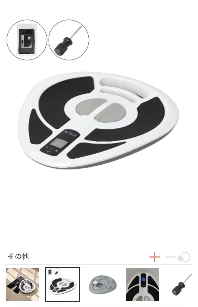 骨盤底筋トレーニング easy-K最新 - メルカリ