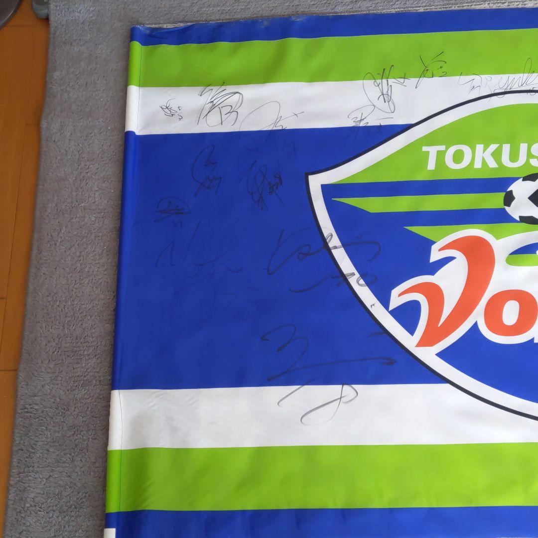 徳島ボルティスビッグフラッグ