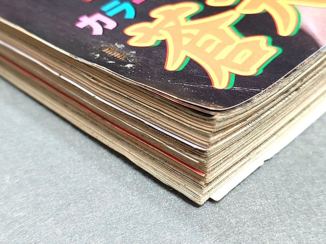 モーニング1999年6月3日25号バガボンド巻中カラー#32放浪者たち/井上雄彦