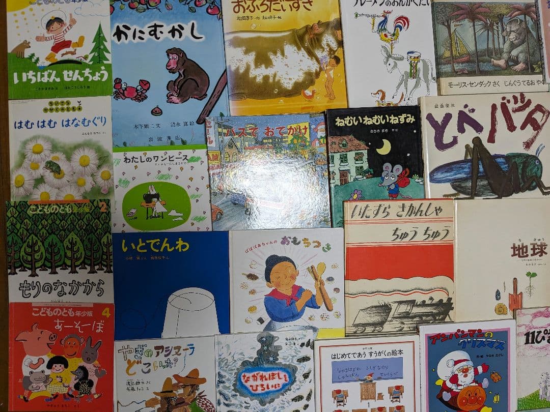 くもん推薦図書多数】2歳から6歳向け絵本 58冊セット ⑳ - メルカリ