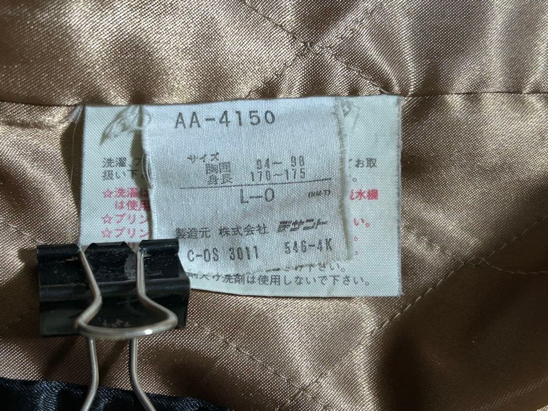 希少　adidas アディダス　デサント社製　裏ボアベンチコート　XL