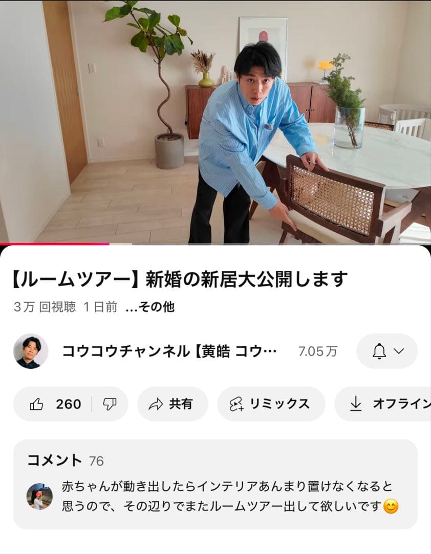 オリジナル pierre jeanneret ピエールジャンヌレ