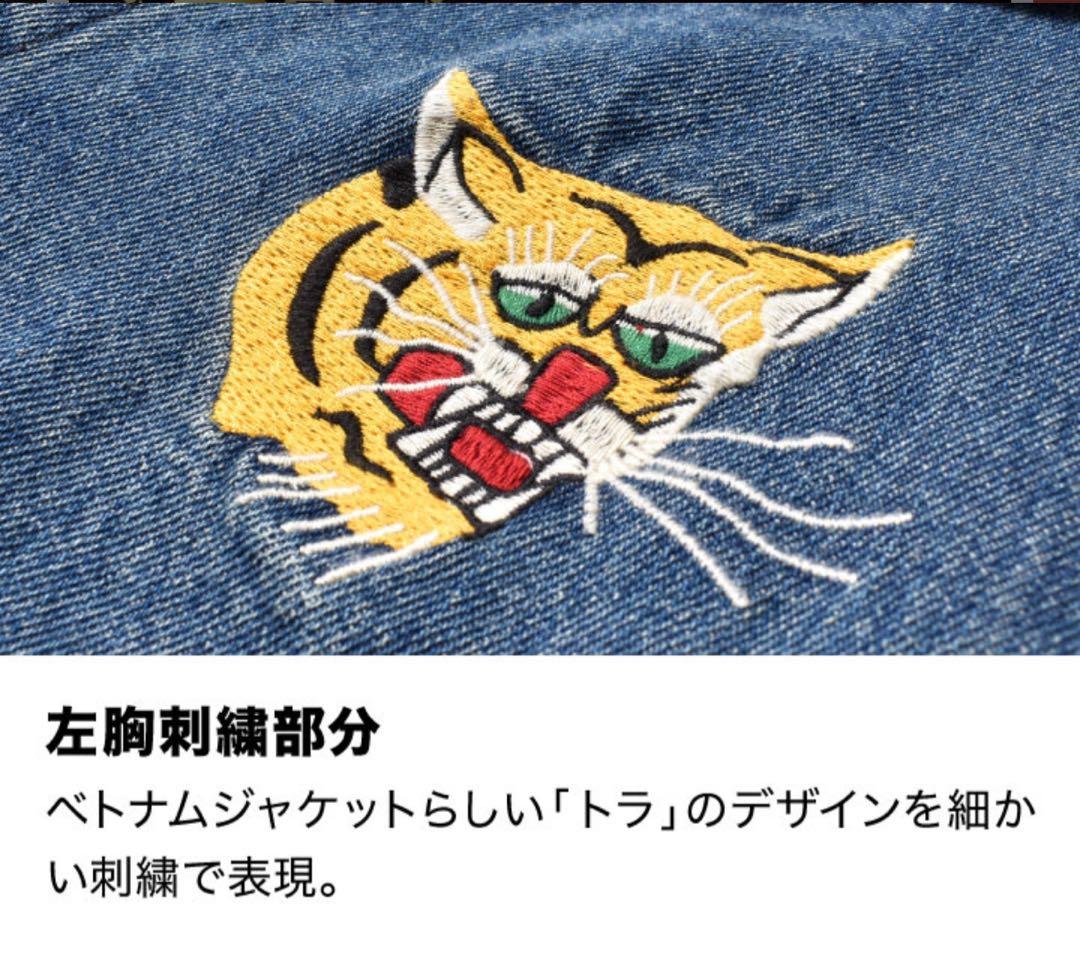 刺繍デニムジャケット VIET NAM