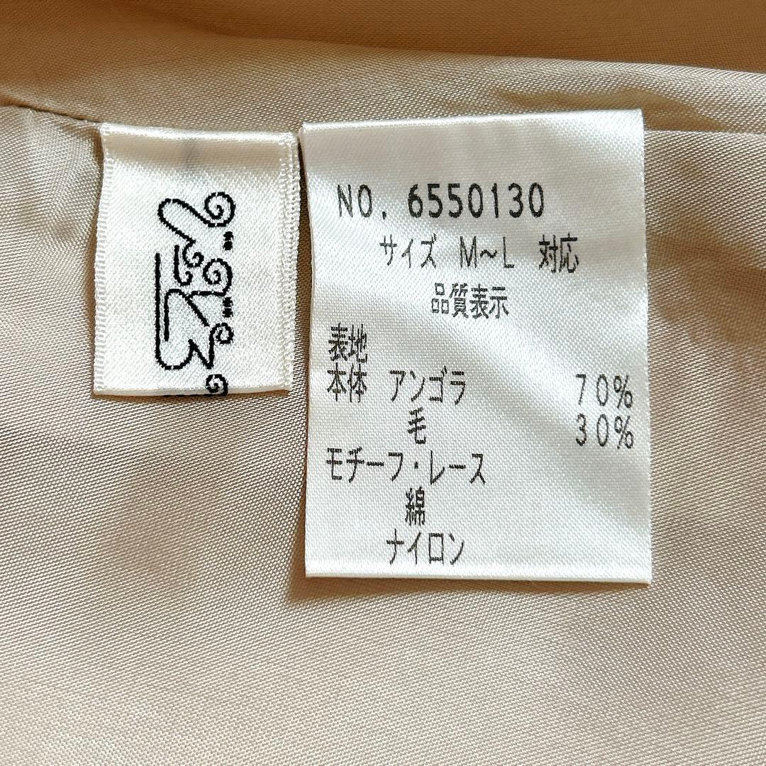 美品⁂びーどろぽえむ⁂ロングコート　レース　刺繍　フリル　アンゴラ　Aライン