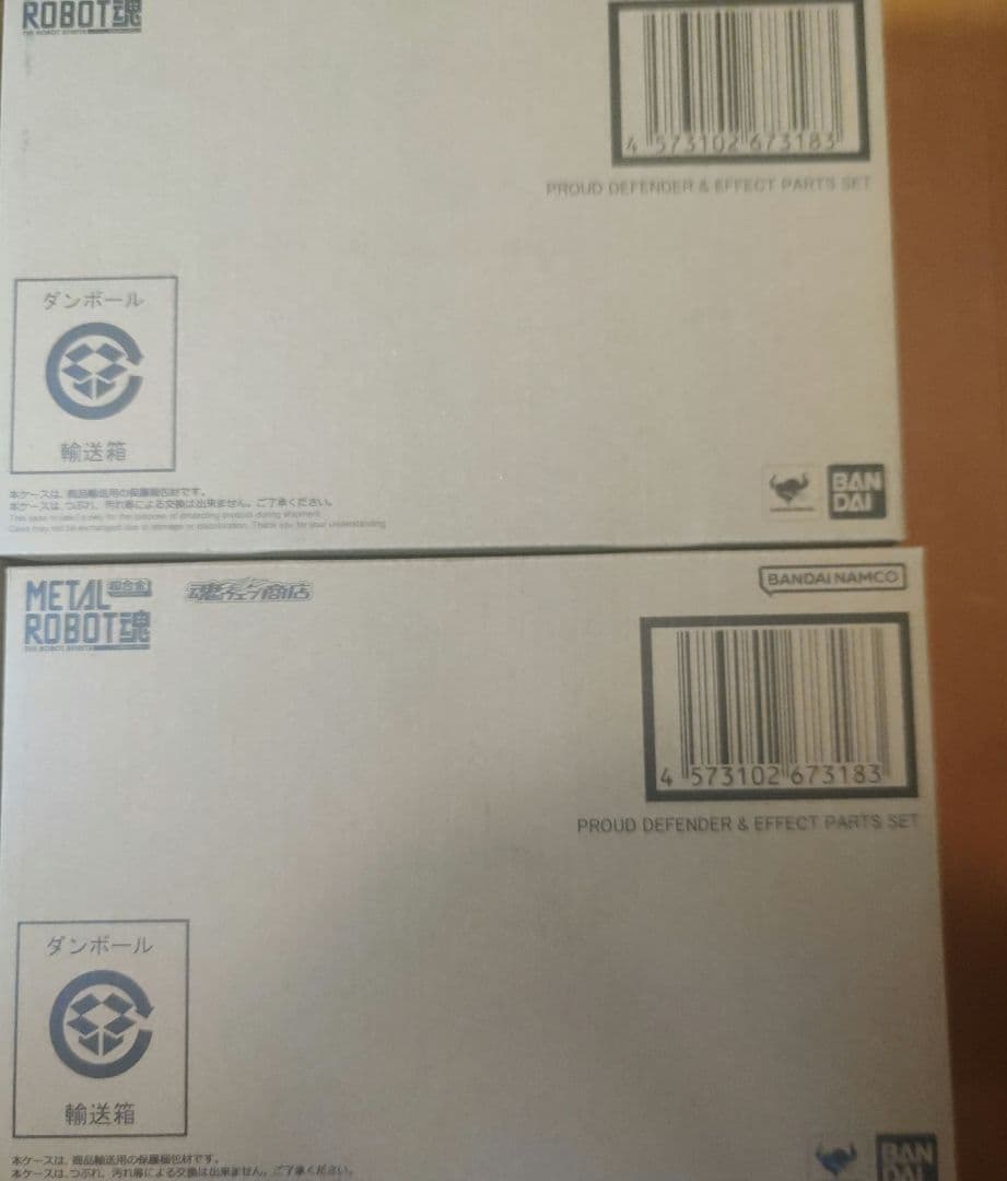 ストライクフリーダムガンダム弐式 プラウドディフェンダー　2個ずつ　計4