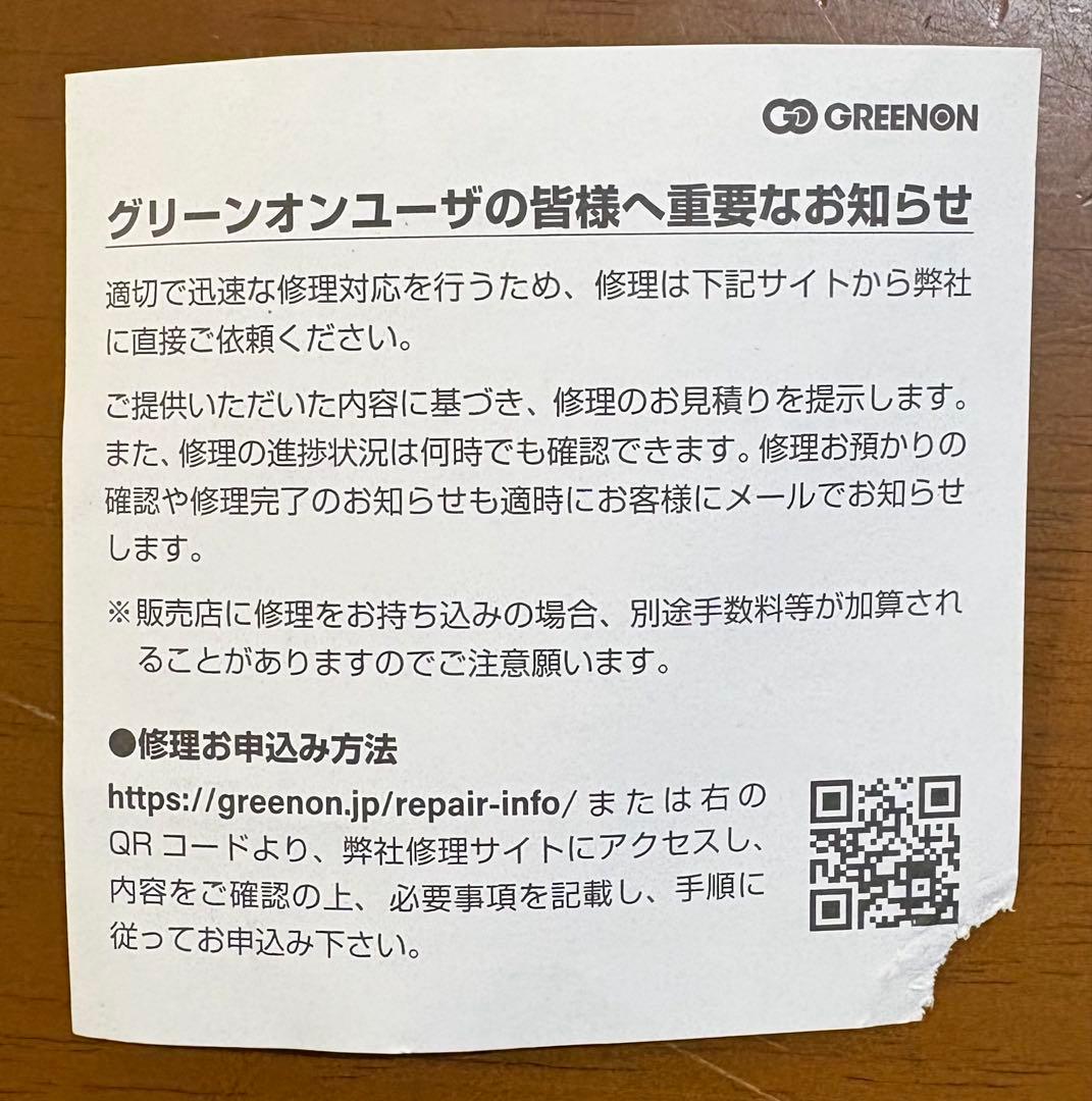 THE GOLF WATCH NORM Ⅱ