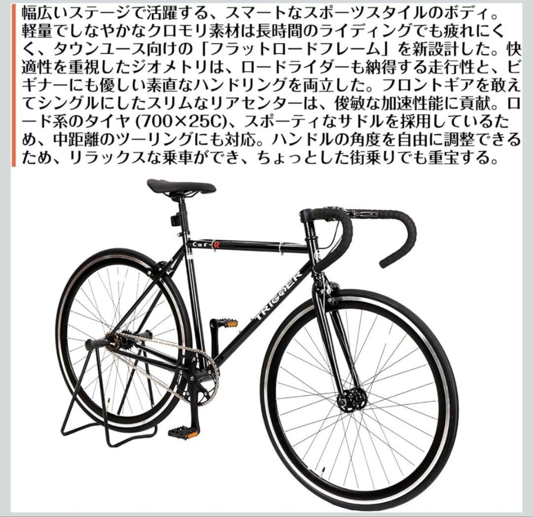 大値下げ‼️ピストバイク クロモリフレーム 軽量 シングルバイク 固定ギヤ