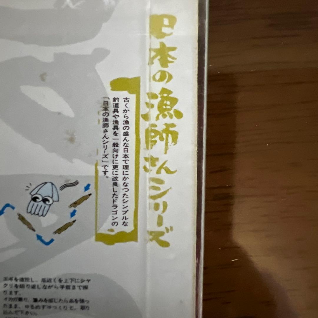 【希少】よく釣れるイカエギHD ピンク 1.5号 2号セット